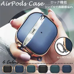 【送料無料】AirPods Pro 2 3 ケース ロック付き AirPods4 Pro3ケース Pro2 第3世代 エアポッズプロ3 エアーポッズ4 airpodspro3 カバー