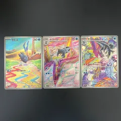 2026年最新】ポケモンカード セグレイブ arの人気アイテム - メルカリ