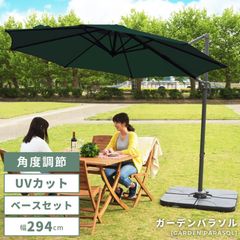 美品・修復跡有り・未使用】パラスマート2(生地色アイボリー) - メルカリ