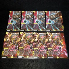 デュエマ NO.2355 悪魔右機フリル 聖霊左機コットン 各4枚 計8枚
