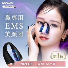 noson PREMIUM ノーズクリップ 鼻呼吸 新品 未使用 - メルカリ