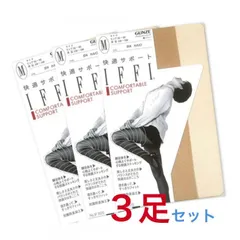 【送料無料】グンゼ 定番 婦人 3足セット 日本製 IFFI サポートパンティーストッキング ストッキング パンスト