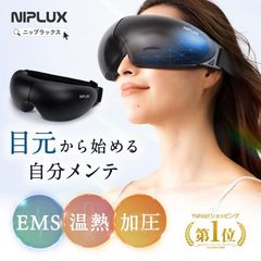 MindSpa マインドスパ 瞑想・潜在意識の変化 ゴーグル付き - メルカリ