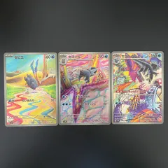 2026年最新】ポケモンカード セグレイブ arの人気アイテム - メルカリ
