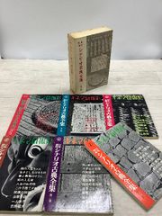 尾崎豊 関連本まとめ売り 初版あり 帯付き多数 WORKS含む - メルカリ