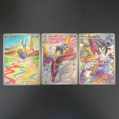 2026年最新】ポケモンカード セグレイブ arの人気アイテム - メルカリ