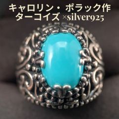 MEISSEN マイセン ピンクローズ 透かし オープンワーク プレート 金彩