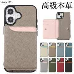 【送料無料】iPhone17 ケース 手帳型 本革 iPhone17e ケース iPhone16 iPhone16e iPhone17Pro iPhone16 iPhone17Pro Air Pro Max SE 第3世代 スマホ カバー マグネットな