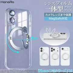 【送料無料】iPhone17 ケース MagSafe対応 iPhone16 iPhone17Pro iPhone Air クリア ケース リング スマホケース 薄い 軽い カメラレンズカバー マグセーフ スタンド付き