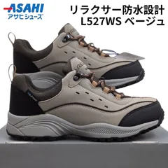 アサヒシューズ リラクサー L527WS ベージュ 3E 防水設計シューズ 箱無しお届けのサムネイル