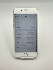 iPhone 8 ホワイト 美品 バッテリー最大容量88% - メルカリ