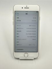 iPhone8 64GB シルバー - メルカリ