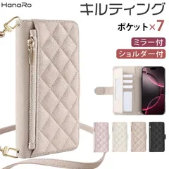 【送料無料】iPhone17 ケース 手帳型 iPhone17e 手帳型ケース キルティング iPhone16e iPhone16 17Pro Air 16Pro 17ProMax 15 ショルダーストラップ付き ファスナー付き