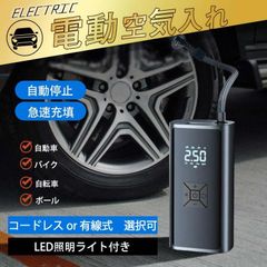 EWEMOSI ポータブル電源 AC出力 モバイルバッテリー 27000mAh - メルカリ