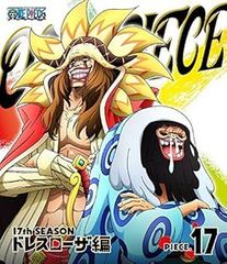 [중고](미사용·미개봉품) ONE PIECE 원피스 17TH 시즌 드레스 로자편 piece.17 [Blu-ray] 원피스