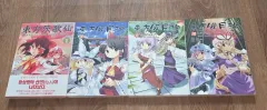 東方PROJECT 東方自画先 1巻 東方合同百物語) 1-23巻 まとめ出品
