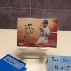 中日ドラゴンズ元監督 落合博満 直筆サイン 読売ジャイアンツ 巨人