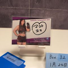 山田奈保 マリーゴールド エラーカード他 直筆サイン無し トレカ MG