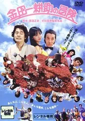 2026年最新】金田一耕助 dvd 全巻の人気アイテム - メルカリ 2026年最新】金田一耕助 dvd 全巻の人気アイテム - メルカリ
