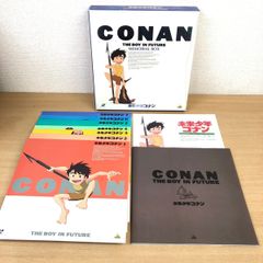 未来少年コナン LD メモリアルボックス レーザーディスク 7枚組 解説