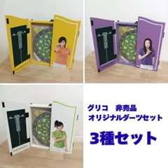 2026年最新】Aya_Matsuuraの人気アイテム - メルカリ
