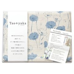 Item thumbnail for item 614f882b-2490-4128-8d31-6bbce410fc69