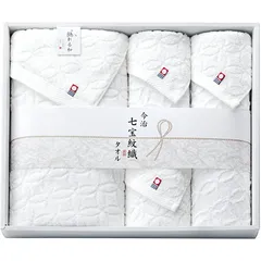 今治タオルブランド 七宝紋織 タオルセット (SP-2060)