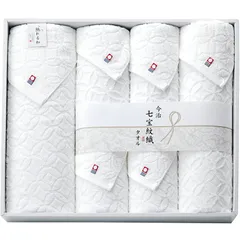 今治タオルブランド 七宝紋織 タオルセット (SP-2080)