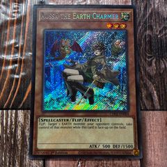 遊戯王 崔嵬の地霊使いアウス プラチナシークレットレア 英語版 1st