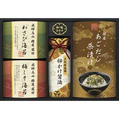 永井海苔 海苔膳18袋詰 プレミアムBOX 有明海産 早摘み原料 味のり