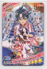 タカラトミー ひみつのアイプリ コレクショングミ(6弾) スペースバズリウムギャラクシーレッド[すばる](★4) G6-005