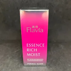 みかんみか様専用　2個セット