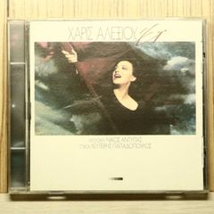CD 中本マリ アフロディーテの祈り 9曲APHRODITE - メルカリ