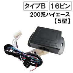 トヨタ 純正 200系 ハイエース レジアスエース スマートキー TOYOTA