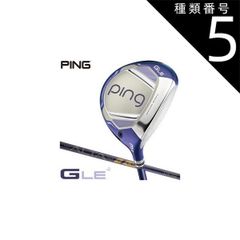 PING GLe4 ドライバー 11.5°、GLe4 FW5 - メルカリ