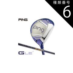 PING GLe4 ドライバー 11.5°、GLe4 FW5 - メルカリ