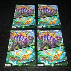 2026年最新】ステゴロカイザーの人気アイテム - メルカリ