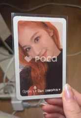 TWICE サナ MORE&MORE