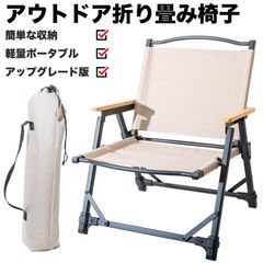 ディレクターズチェア 新品未使用 説明書つき - メルカリ