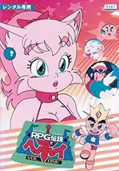 RPG伝説ヘポイ　封印魔石　２７枚セット　ジャンク 2026年最新】RPG伝説ヘポイの人気アイテム - メルカリ