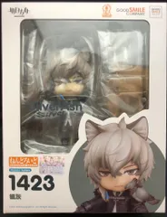 グッドスマイルアーツ上海 ねんどろいど シルバーアッシュ 1423