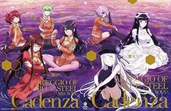 [중고](미사용·미개봉품) 극장판 푸른 강철의 아르페지오 -아르스·노바-Cadenza (초회 생산 한정 특장판 BD) [Blu-ray] 오키즈 와코
