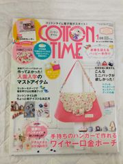 COTTN TIME 2025年7月号 スケルトン型紙付録 No181 夏号 - メルカリ