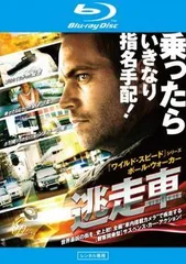 暴走機関車 HDリマスター版('85米)Blu-ray 暴走機関車 HDリマスター版 Blu-ray発売中！