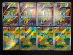 2186 オファニスループ(オファニスワンショット、オファニスコンプ