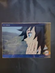 鬼滅の刃 ビッグクリアカード 富岡義勇 41 柱稽古編 第二話 A21－08734A C220