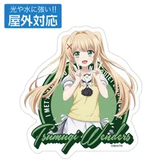 2026年最新】紬ヴェンダースの人気アイテム - メルカリ