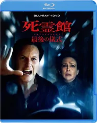 新品未開封★ 死霊館 最後の儀式　ブルーレイ ＋ ＤＶＤ セット[Blu-ray] パトリック・ウィルソン