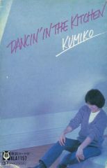 Item thumbnail for item 46c136a6-d86c-442f-a988-f58e1a19f636