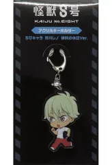 【中古】キーホルダー 市川レノ(保科の休日ver.) ちびキャラ アクリルキーホルダー 「劇場版 怪獣8号 第1期総集編/同時上映『保科の休日』」 劇場グッズ